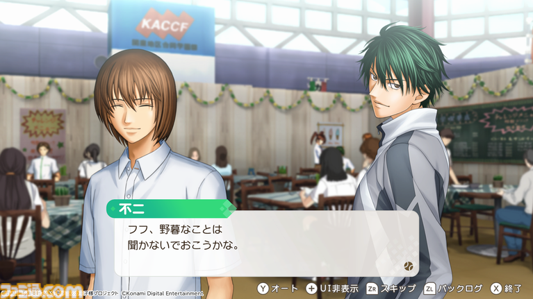 【テニプリ】『学園祭の王子様』リマスター版DLC“越前リョーガ”が配信開始！ 『学プリ』20％オフのセールも実施。