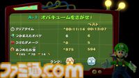 『ルイージマンション2 HD』レビュー。HDグラフィックでルイージやオバケたちの魅力がますますアップ。オバキュームを駆使したバトルや謎解にも夢中に！
