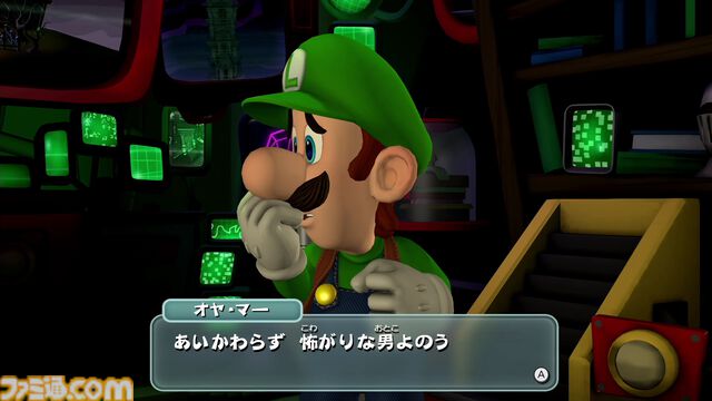 『ルイージマンション2 HD』レビュー。HDグラフィックでルイージやオバケたちの魅力がますますアップ。オバキュームを駆使したバトルや謎解にも夢中に！