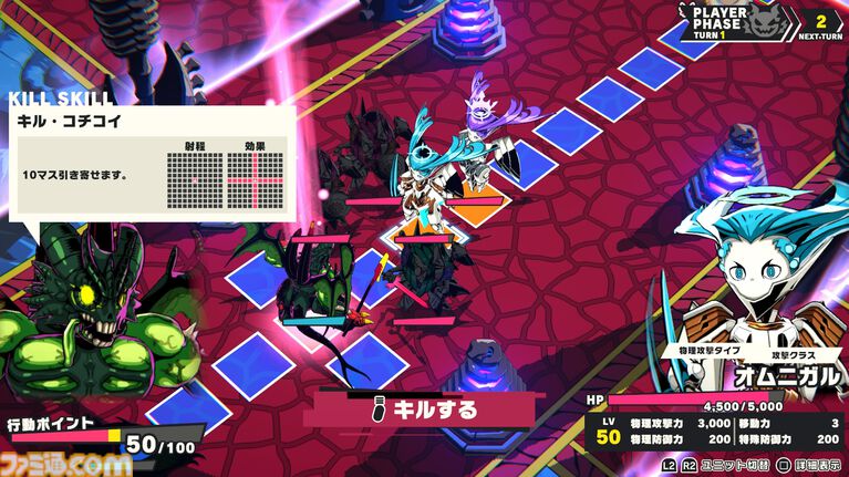 『デモンズナイトフィーバー』悪いことをするのが正義――邪神の使徒となり、味方を犠牲にして戦う残虐非道な“アク”の物語が始まる【先出し週刊ファミ通】