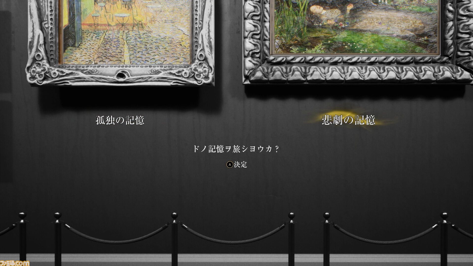 『カタルシス ～最後のアトリエ～』ゴッホらの有名絵画を旅するゲーム、体験版が配信開始。『星月夜』『夜のカフェテラス』『オフィーリア』をモチーフにしたステージをプレイ可能