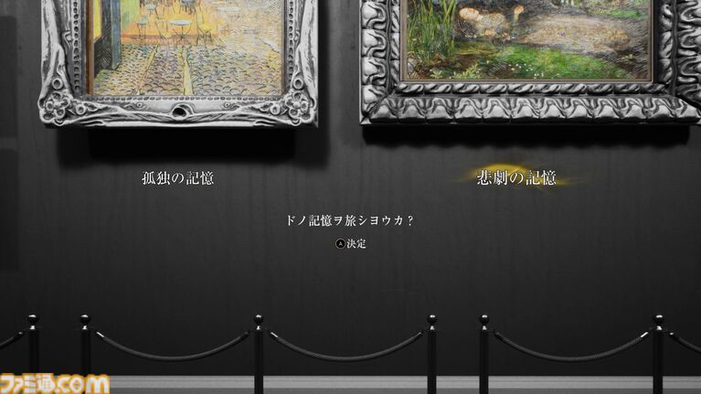 『カタルシス ~最後のアトリエ~』ゴッホらの有名絵画を旅するゲーム、体験版が配信開始。『星月夜』『夜のカフェテラス』『オフィーリア』をモチーフにしたステージをプレイ可能