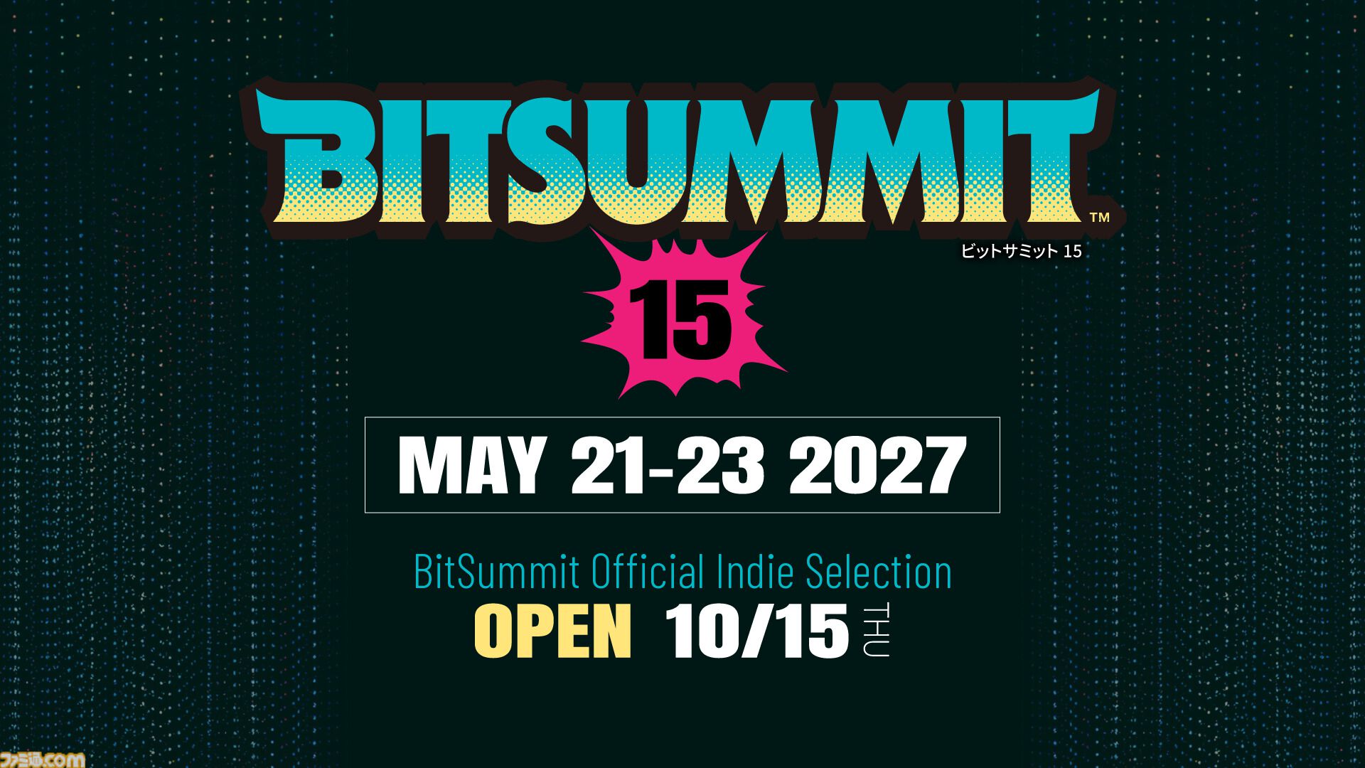 BitSummit、一般出展者向けのエントリー募集を開始。2027年5月21日～23日の3日間にわたり開催予定