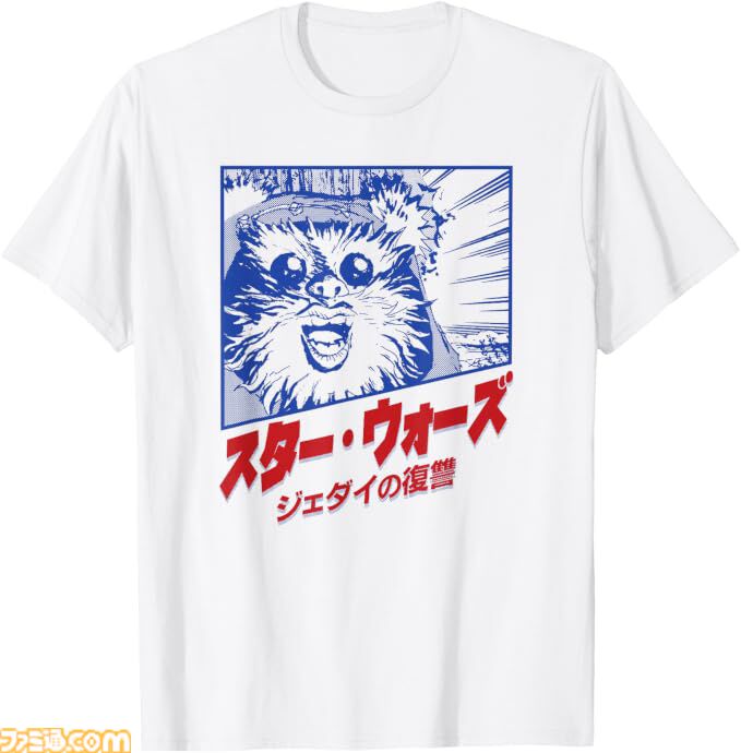 『FF』やマーベル、サンリオのTシャツがAmazonでお得な価格に。ハロウィンにぴったりなTシャツをピックアップ