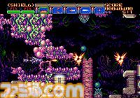 メガドライブ向けシューティング『アーシオン』古代祐三が開発進捗を投稿。ビジュアルはほぼ完成、SwitchやPS5でも発売