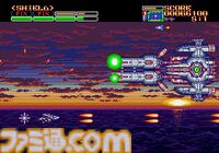 メガドライブ向けシューティング『アーシオン』古代祐三が開発進捗を投稿。ビジュアルはほぼ完成、SwitchやPS5でも発売
