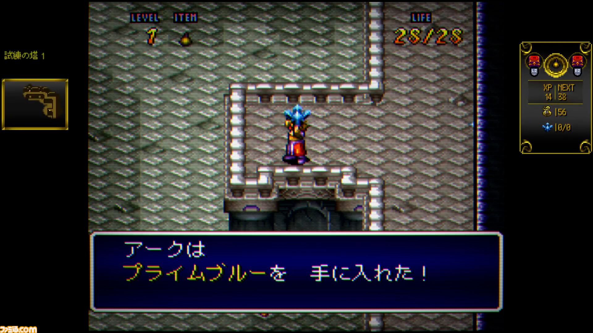 スーパーファミコンで『天地創造』が発売された日。藤原カムイ氏がキャラクターデザインを手がける破壊と創造の物語を描いたアクションRPG。2027年にリマスター版が発売予定！【今日は何の日？】