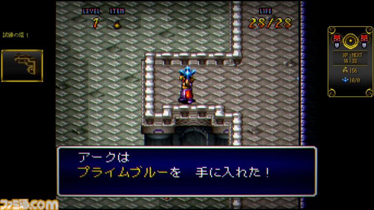 スーパーファミコンで『天地創造』が発売された日。藤原カムイ氏がキャラクターデザインを手がける破壊と創造の物語を描いたアクションRPG。2027年にリマスター版が発売予定!【今日は何の日?】