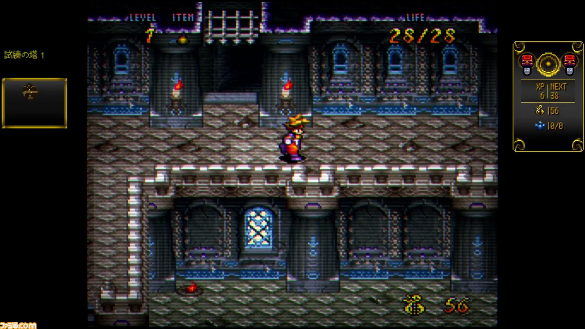スーパーファミコンで『天地創造』が発売された日。藤原カムイ氏がキャラクターデザインを手がける破壊と創造の物語を描いたアクションRPG。2027年にリマスター版が発売予定！【今日は何の日？】