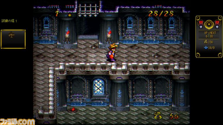 スーパーファミコンで『天地創造』が発売された日。藤原カムイ氏がキャラクターデザインを手がける破壊と創造の物語を描いたアクションRPG。2027年にリマスター版が発売予定!【今日は何の日?】