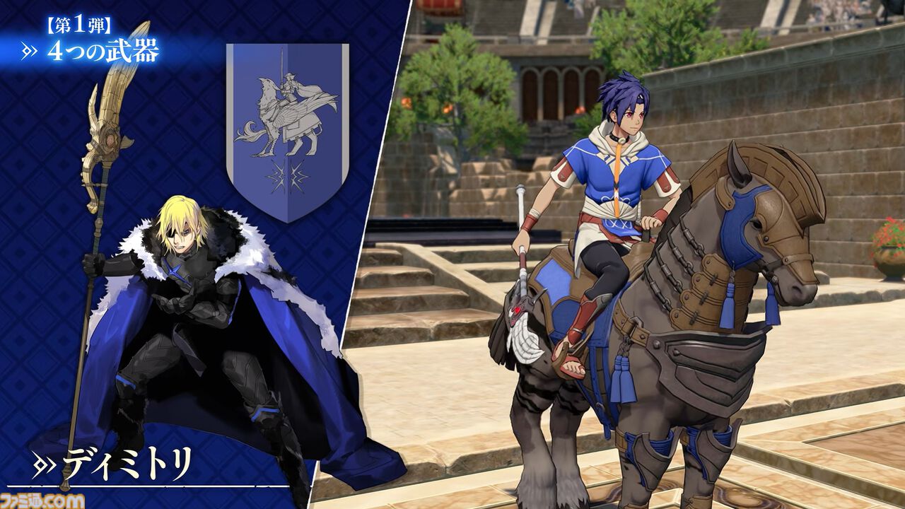 画像ページ (4/17) 『ファイアーエムブレム 万紫千紅』DLC（エキスパンションパス）発表、本日配信。ベルトランら4人のストーリー追加 ...