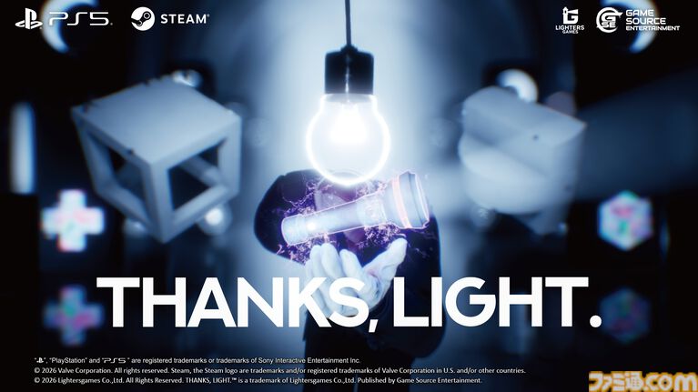 『THANKS, LIGHT.』光を当てて2Dと3Dを切り替えながら進むパズルゲームが本日(10/15)発売。あなたの想像力は世界の真実を解き明かせるか