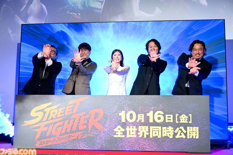 『ストリートファイター/ザ・ムービー』は明日(10/16)公開。後藤洋央紀(E. 本田)「スーパー頭突きは真似しないで」。狩野英孝、なだぎ武らも登壇したジャパンプレミアリポート