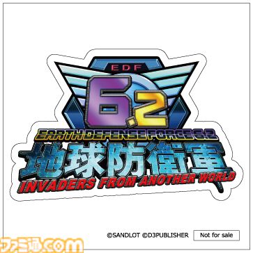 『地球防衛軍』侵略生物α70センチぬい、名セリフタオルなどが買える東京ポップアップストアが10月24日開催