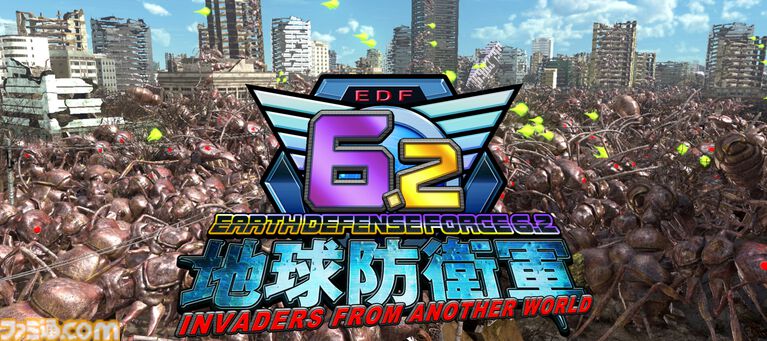 『地球防衛軍』侵略生物α70センチぬい、名セリフタオルなどが買える東京ポップアップストアが10月24日開催