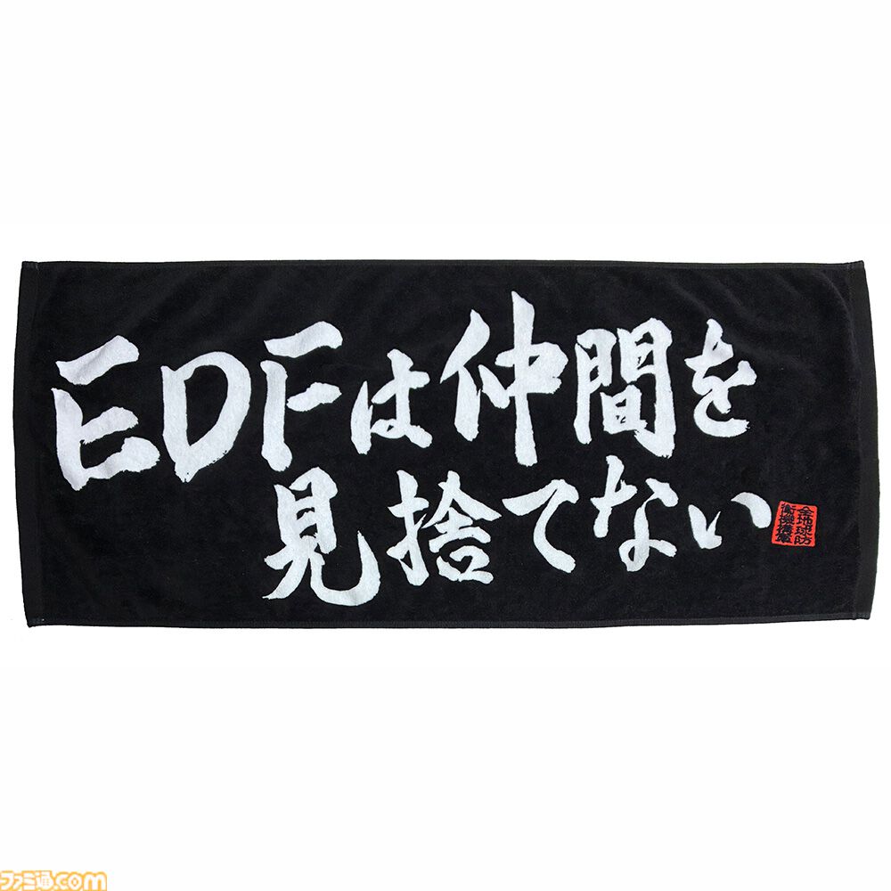 『地球防衛軍』侵略生物α70センチぬい、名セリフタオルなどが買える東京ポップアップストアが10月24日開催