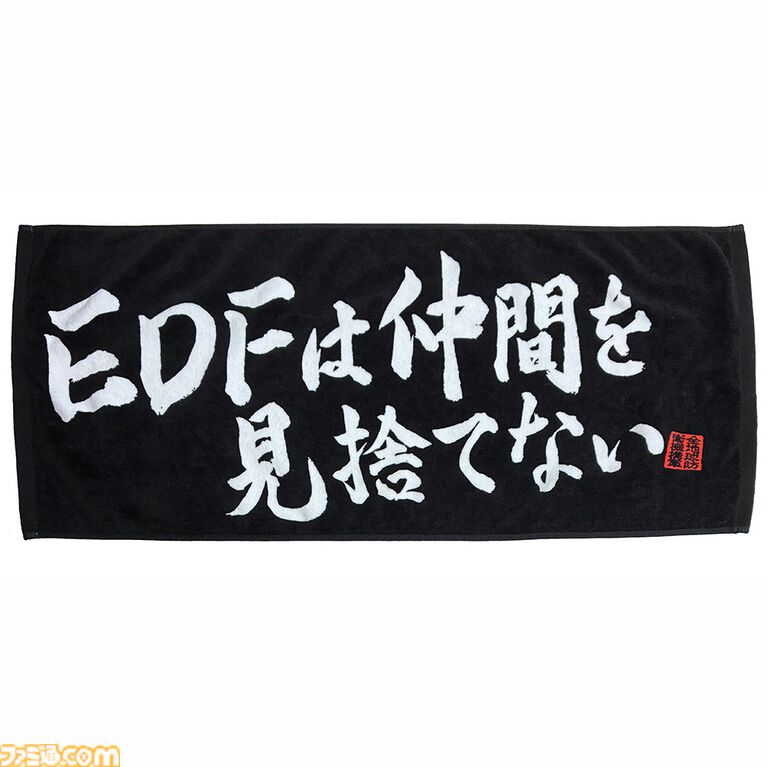 『地球防衛軍』侵略生物α70センチぬい、名セリフタオルなどが買える東京ポップアップストアが10月24日開催