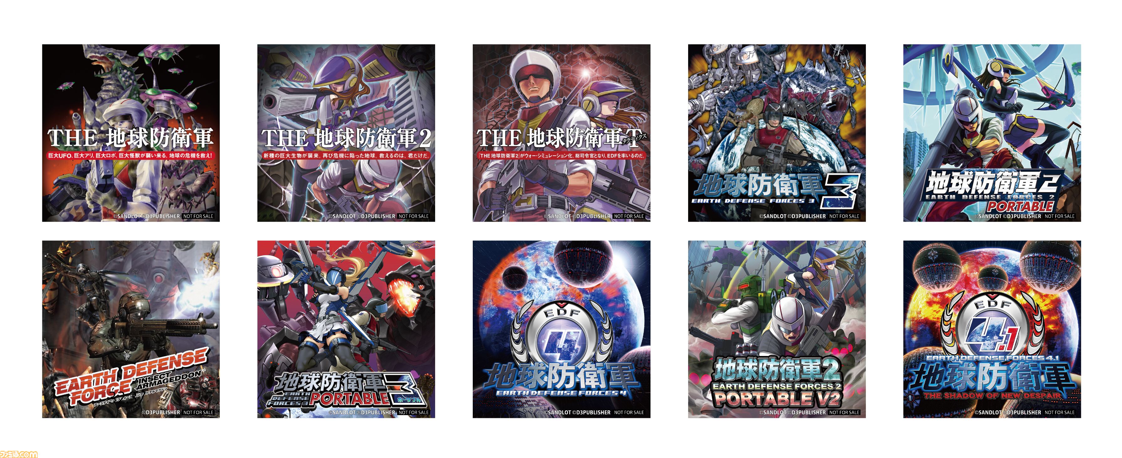 『地球防衛軍』侵略生物α70センチぬい、名セリフタオルなどが買える東京ポップアップストアが10月24日開催