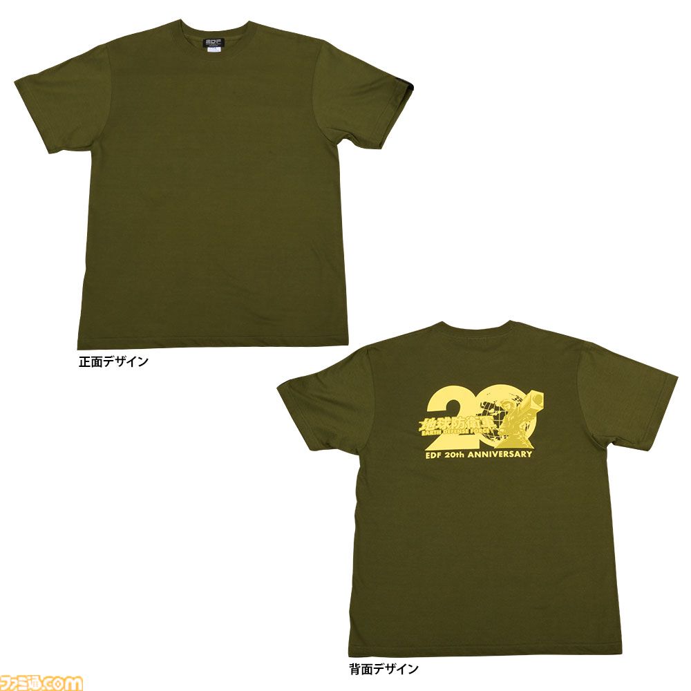 『地球防衛軍』侵略生物α70センチぬい、名セリフタオルなどが買える東京ポップアップストアが10月24日開催