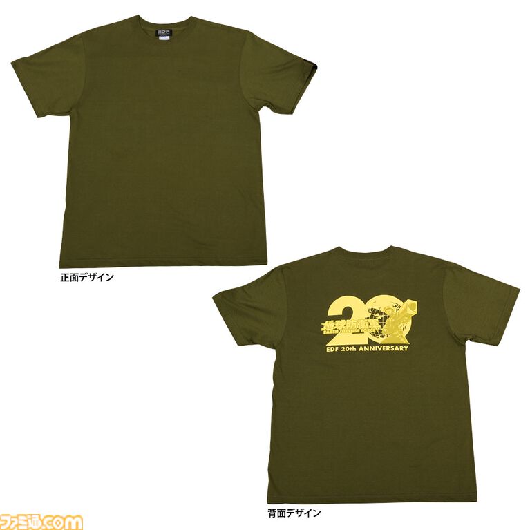 『地球防衛軍』侵略生物α70センチぬい、名セリフタオルなどが買える東京ポップアップストアが10月24日開催
