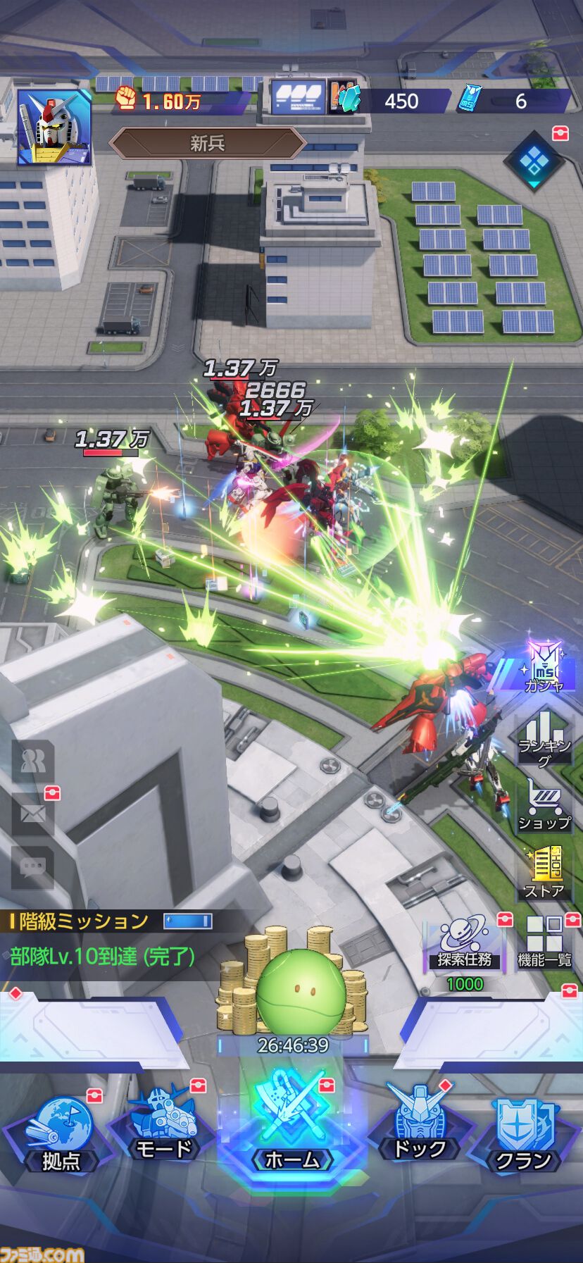 『ガンダム ブリッツオーダー』ガンダムシリーズの新作スマホ向け放置型シミュが配信決定。ネットワークテスト募集受付が10月26日まで実施