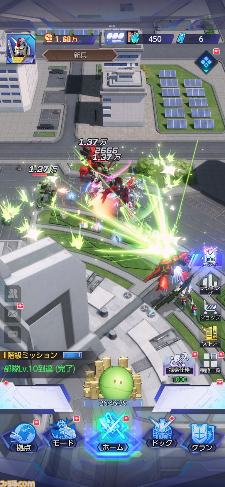 『ガンダム ブリッツオーダー』ガンダムシリーズの新作スマホ向け放置型シミュが配信決定。ネットワークテスト募集受付が10月26日まで実施