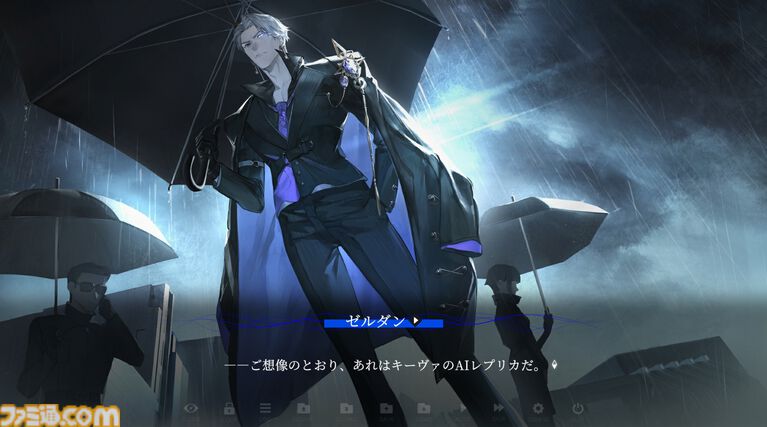 音ゲー×ビジュアルノベル『Morpho Reverie』(モルフォ・レヴァリエ)体験版が配信開始。物語はAIと人間が芸術で対決するSFミステリー