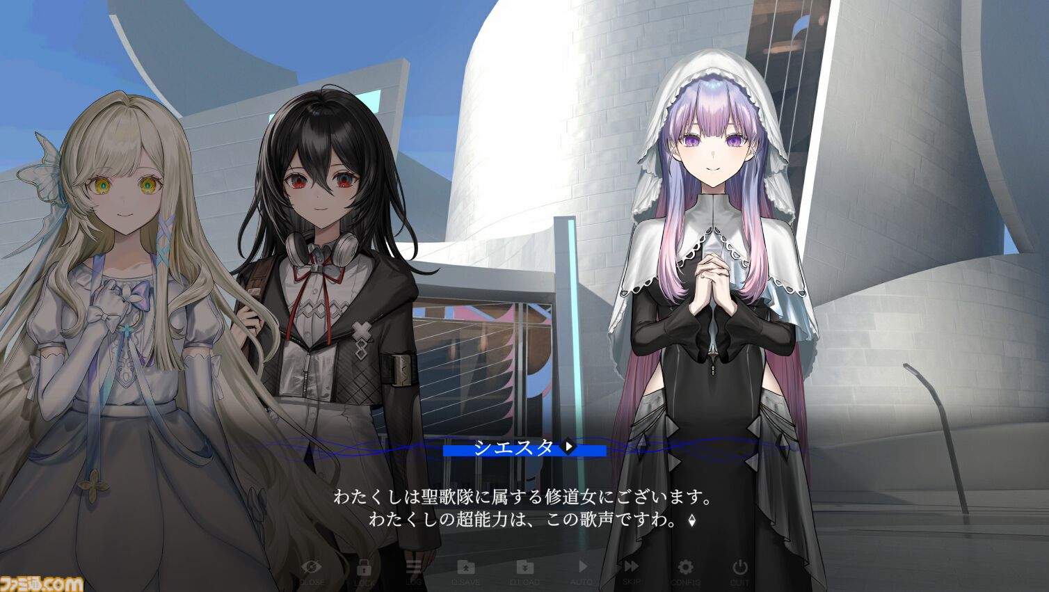 音ゲー×ビジュアルノベル『Morpho Reverie』（モルフォ・レヴァリエ）体験版が配信開始。物語はAIと人間が芸術で対決するSFミステリー
