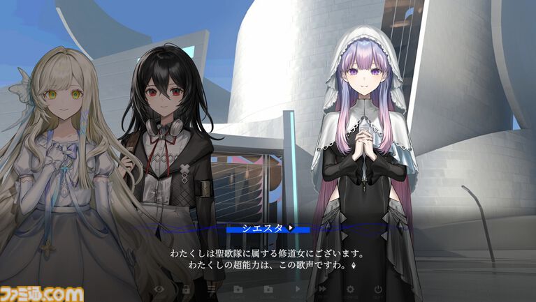 音ゲー×ビジュアルノベル『Morpho Reverie』(モルフォ・レヴァリエ)体験版が配信開始。物語はAIと人間が芸術で対決するSFミステリー