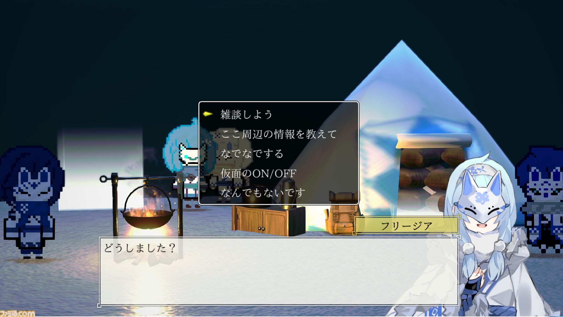 考察を軸に展開する探索RPG『白銀のユークロニア』がSteam体験版を配信開始。10/19より開催されるSteam Nextフェスにも参戦決定