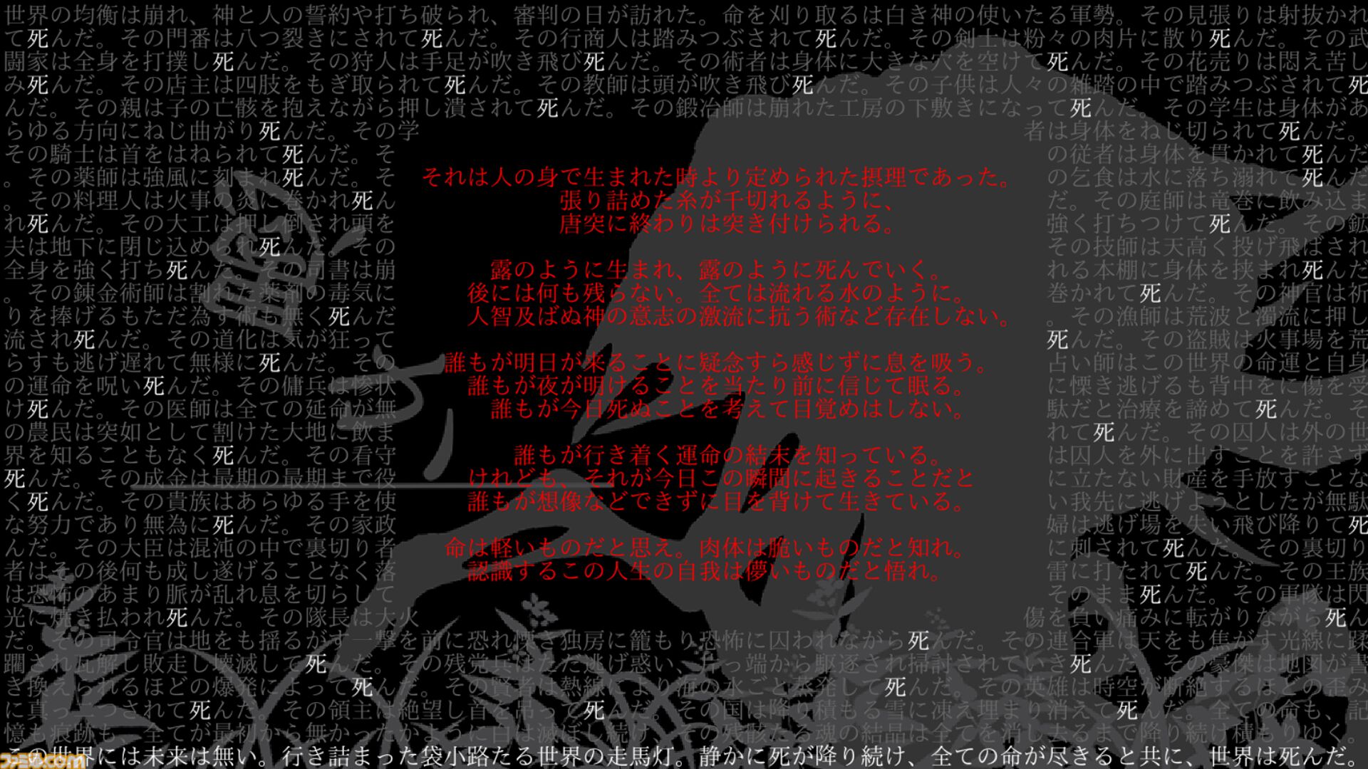 考察を軸に展開する探索RPG『白銀のユークロニア』がSteam体験版を配信開始。10/19より開催されるSteam Nextフェスにも参戦決定