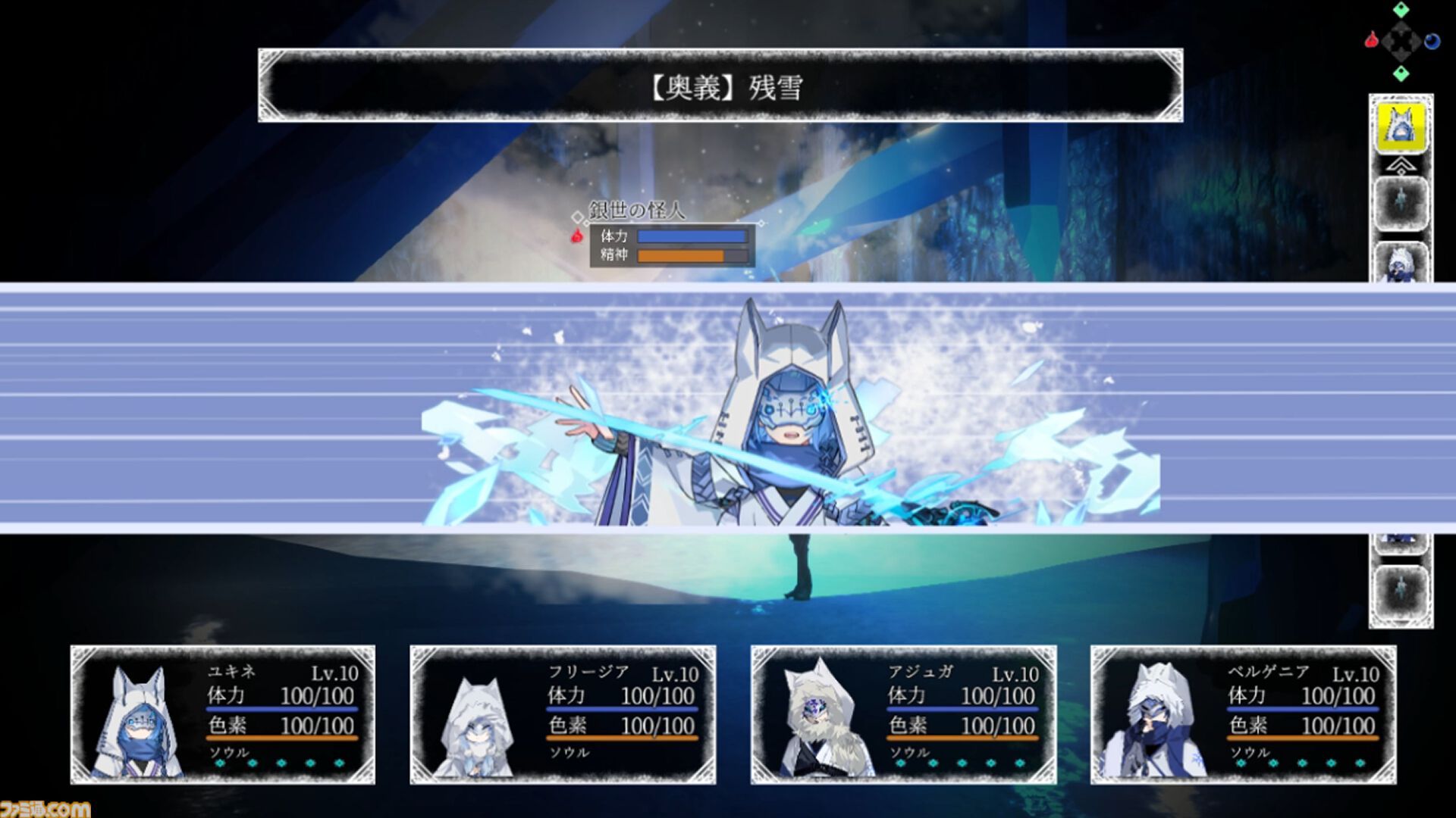 考察を軸に展開する探索RPG『白銀のユークロニア』がSteam体験版を配信開始。10/19より開催されるSteam Nextフェスにも参戦決定