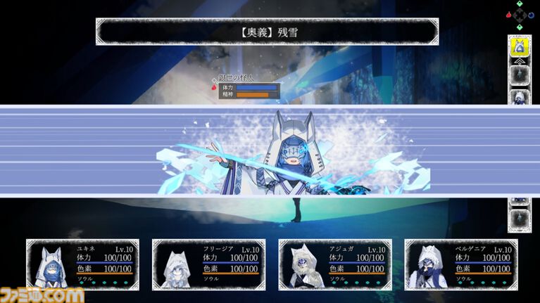 考察を軸に展開する探索RPG『白銀のユークロニア』がSteam体験版を配信開始。10/19より開催されるSteam Nextフェスにも参戦決定