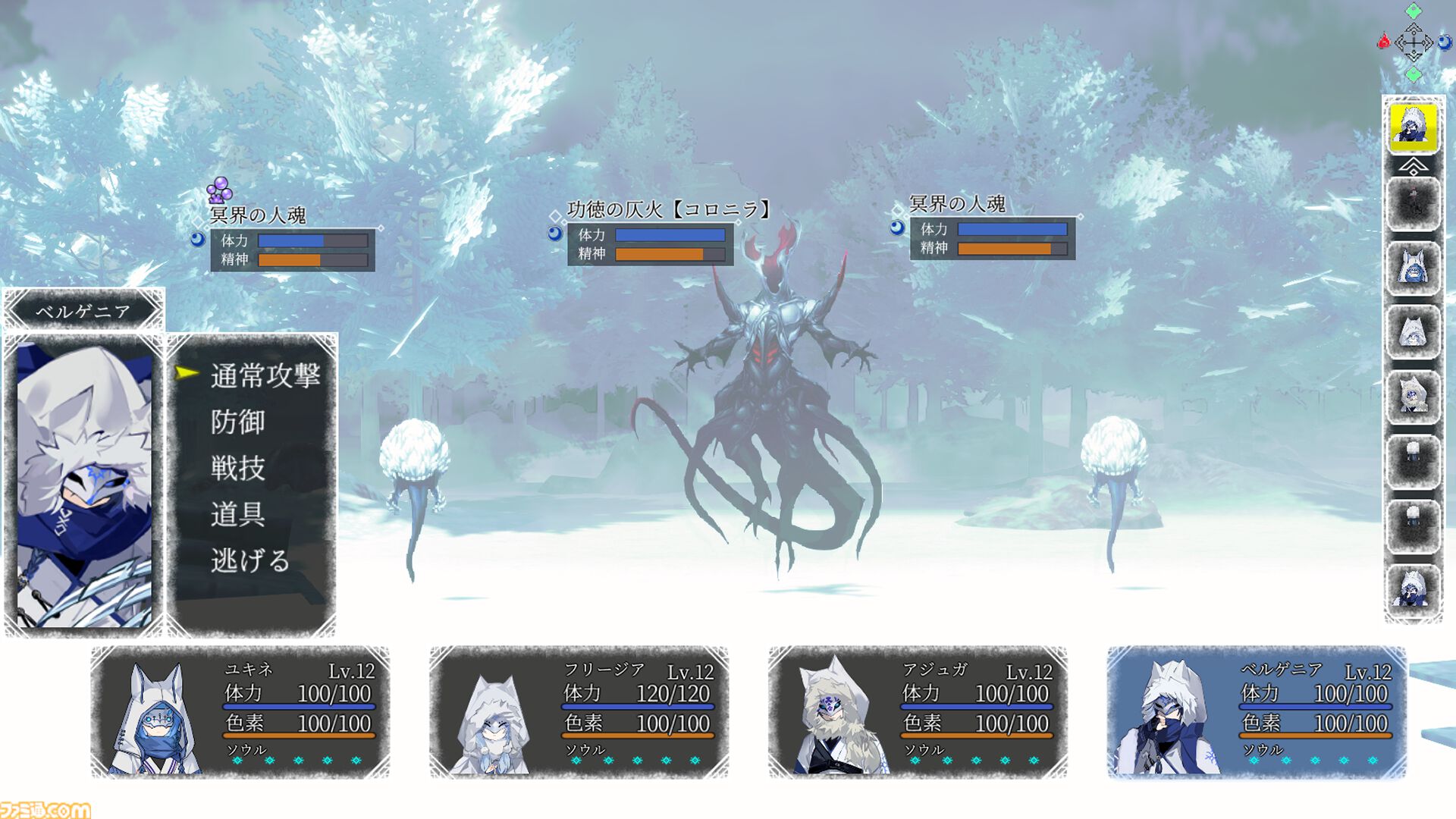 考察を軸に展開する探索RPG『白銀のユークロニア』がSteam体験版を配信開始。10/19より開催されるSteam Nextフェスにも参戦決定