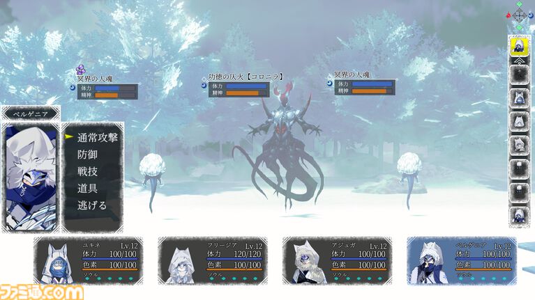 考察を軸に展開する探索RPG『白銀のユークロニア』がSteam体験版を配信開始。10/19より開催されるSteam Nextフェスにも参戦決定