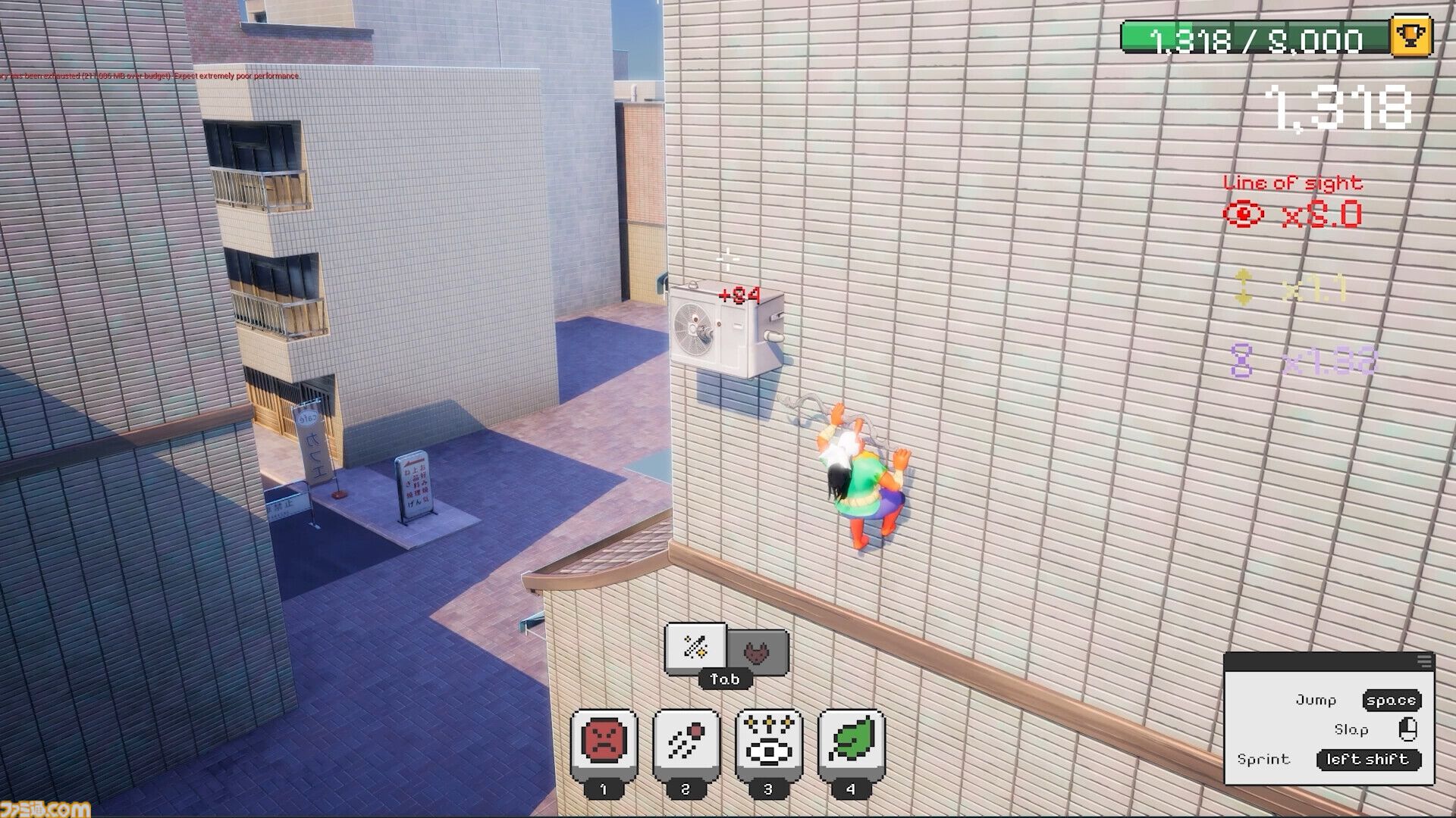 『Tanuki Tag』さまざまな形に化けられるタヌキになって遊ぶかくれんぼゲーム。周囲の色を体にコピーできる機能で簡単にカモフラージュ