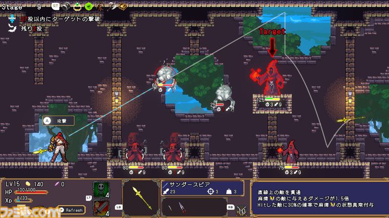 『ケンナゲェル』武器投げ、跳ね返りの連鎖でどんどん強くなるローグライトアクション。投げる位置を見極めてぶっ倒せ【配信開始】