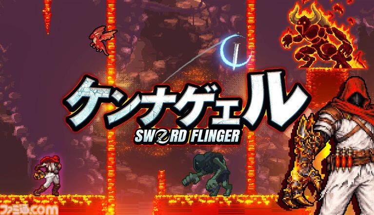 『ケンナゲェル』武器投げ、跳ね返りの連鎖でどんどん強くなるローグライトアクション。投げる位置を見極めてぶっ倒せ【配信開始】