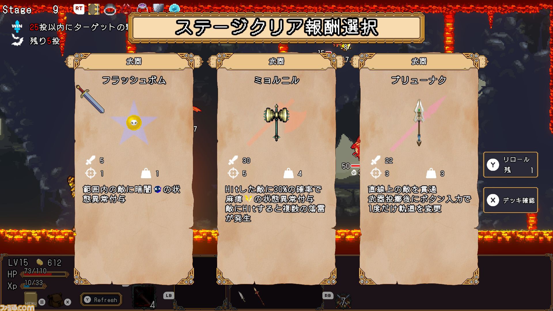 『ケンナゲェル』武器投げ、跳ね返りの連鎖でどんどん強くなるローグライトアクション。投げる位置を見極めてぶっ倒せ【配信開始】