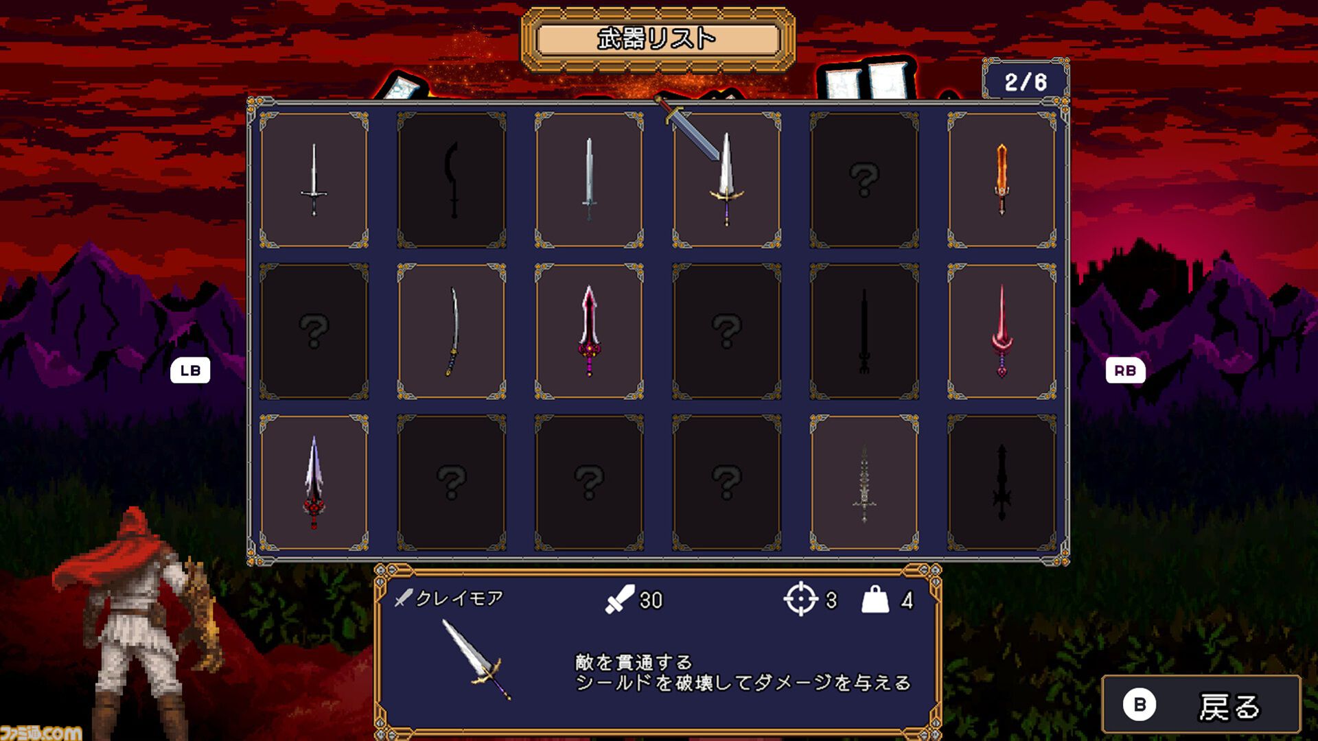 『ケンナゲェル』武器投げ、跳ね返りの連鎖でどんどん強くなるローグライトアクション。投げる位置を見極めてぶっ倒せ【配信開始】