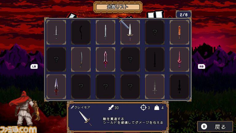 『ケンナゲェル』武器投げ、跳ね返りの連鎖でどんどん強くなるローグライトアクション。投げる位置を見極めてぶっ倒せ【配信開始】