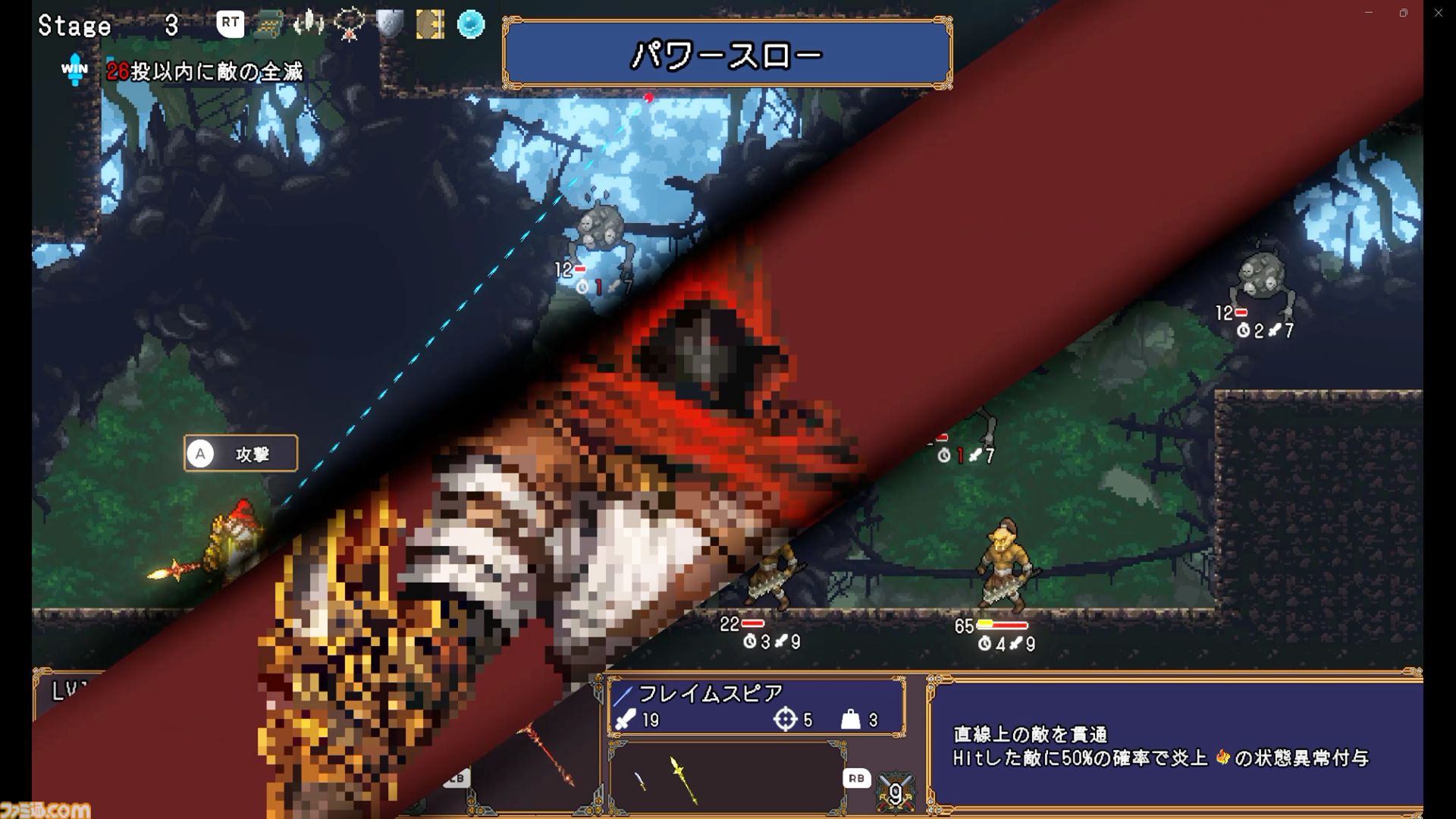 『ケンナゲェル』武器投げ、跳ね返りの連鎖でどんどん強くなるローグライトアクション。投げる位置を見極めてぶっ倒せ【配信開始】