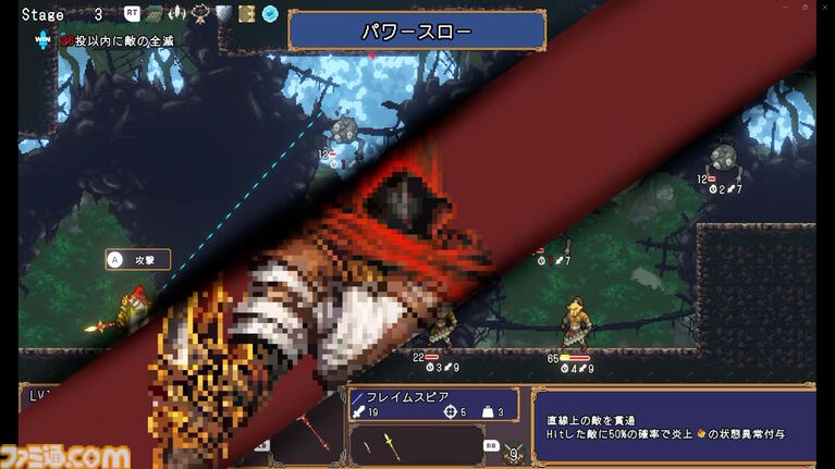『ケンナゲェル』武器投げ、跳ね返りの連鎖でどんどん強くなるローグライトアクション。投げる位置を見極めてぶっ倒せ【配信開始】