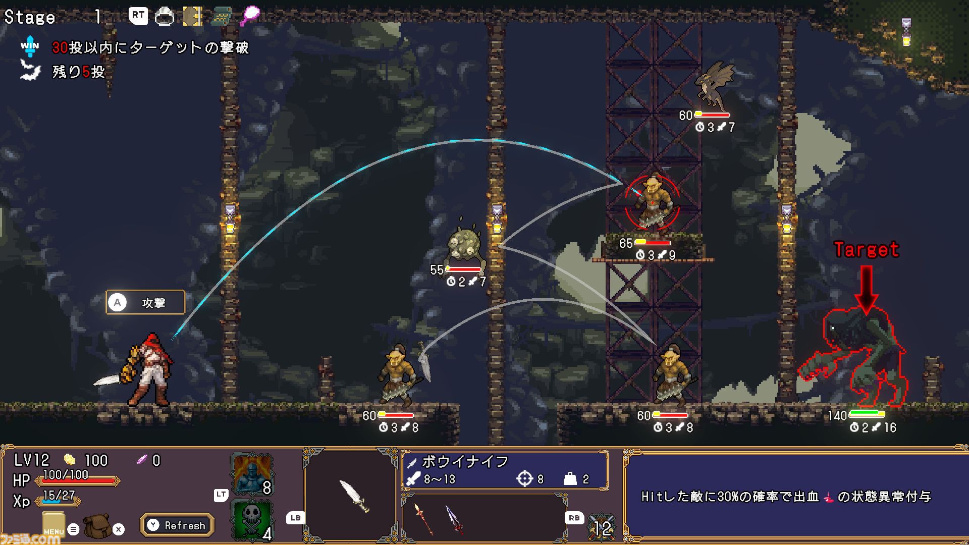 『ケンナゲェル』武器投げ、跳ね返りの連鎖でどんどん強くなるローグライトアクション。投げる位置を見極めてぶっ倒せ【配信開始】