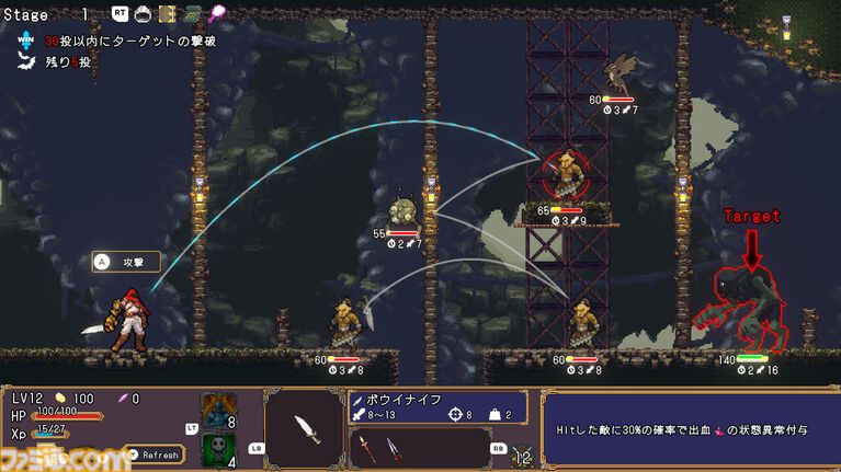 『ケンナゲェル』武器投げ、跳ね返りの連鎖でどんどん強くなるローグライトアクション。投げる位置を見極めてぶっ倒せ【配信開始】