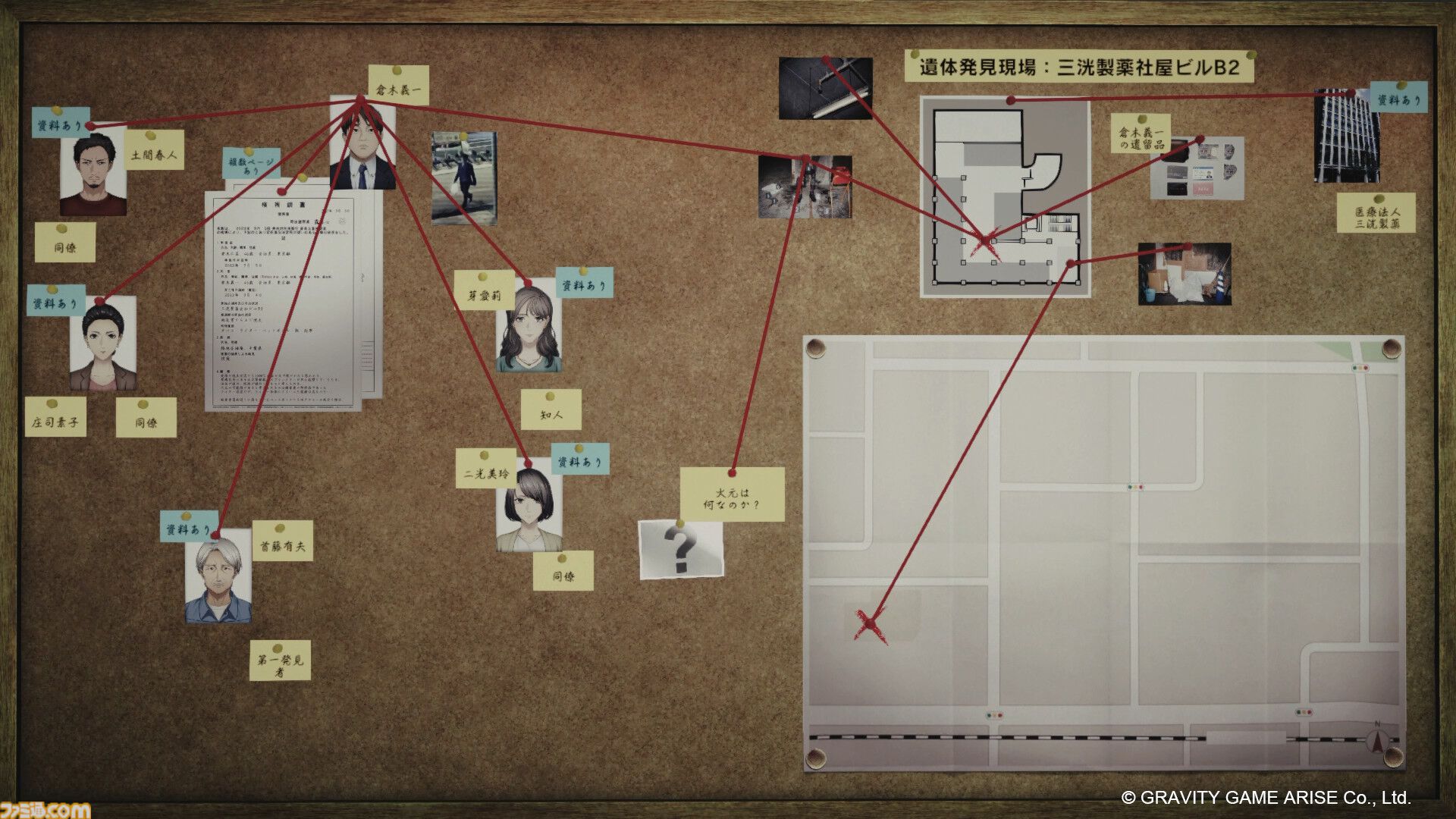 Steam版『東京サイコデミック』アプデでビデオやカセットがPCフォルダ内から選択可能に。7月上旬には報告書難易度の調整も予定