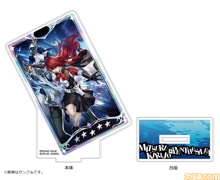 【P5X】『ペルソナ3 リロード』桐条美鶴＆ペンテシレアのアクスタやスライドキーホルダー、缶バッジが発売。本日（10/15）より予約受付開始