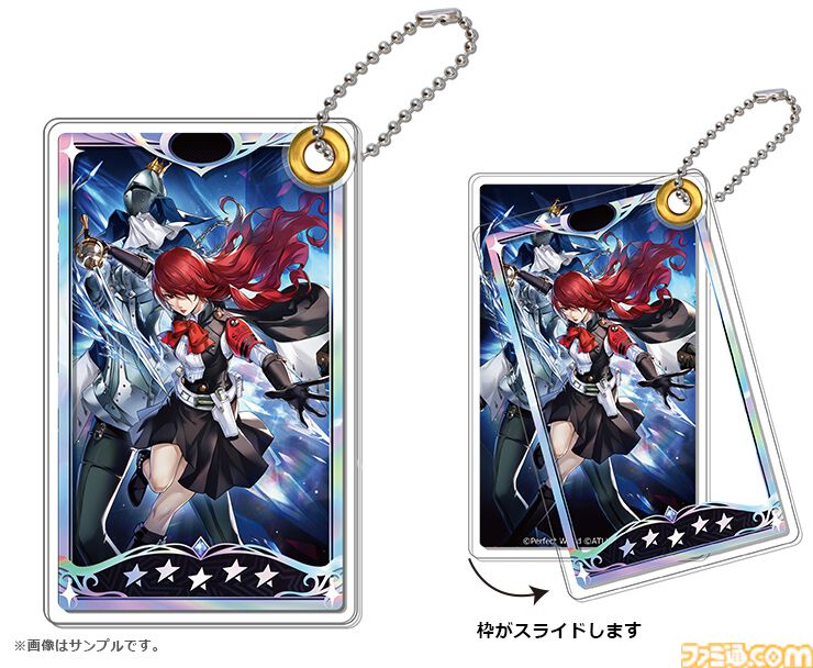 【P5X】『ペルソナ3 リロード』桐条美鶴＆ペンテシレアのアクスタやスライドキーホルダー、缶バッジが発売。本日（10/15）より予約受付開始