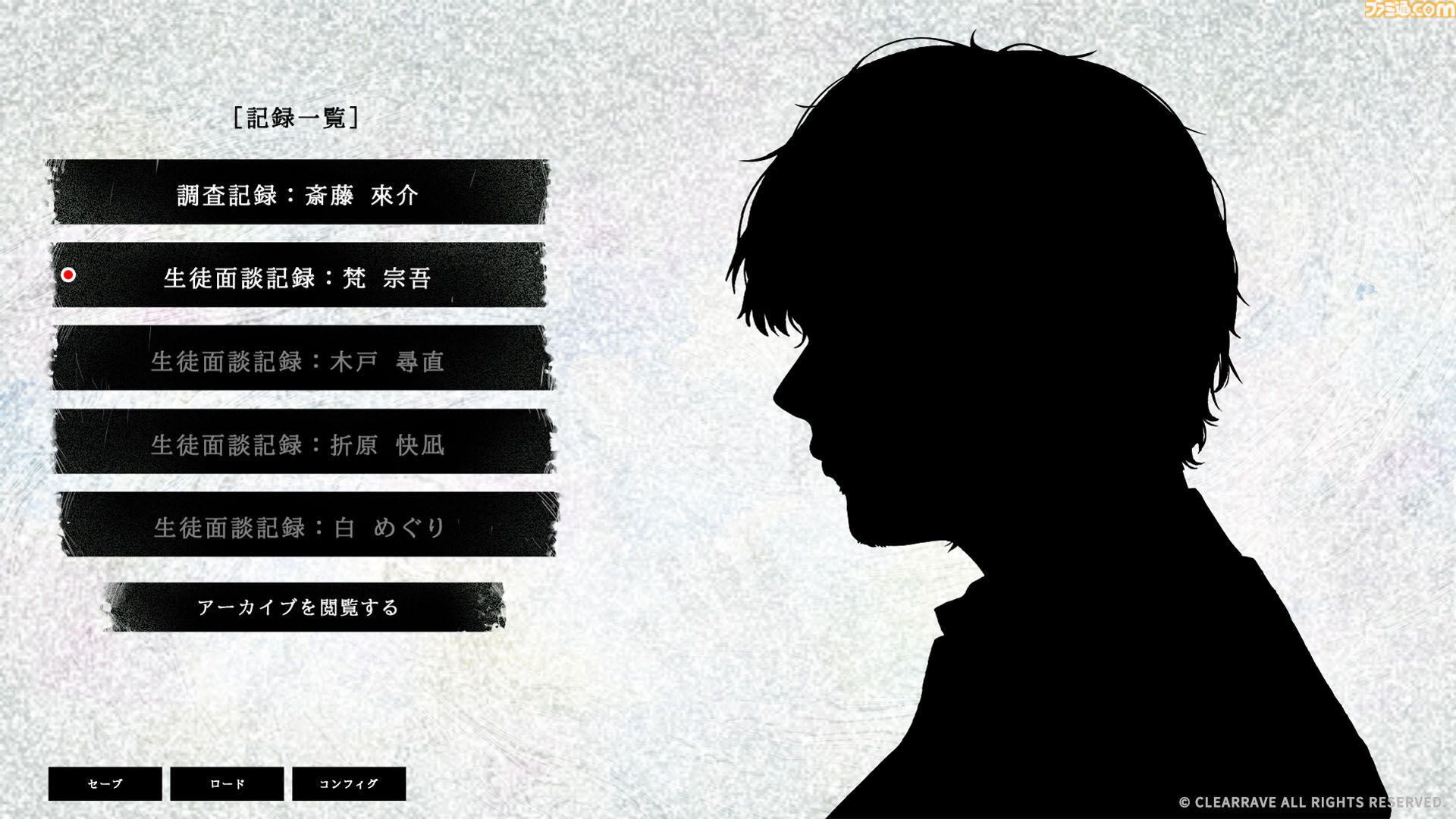 『Resequence: The Orchard』群像劇型オカルトホラーADVが11月20日に発売決定。Steam Next フェスやデジゲー博 2026にも参加予定
