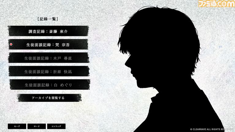 『Resequence: The Orchard』群像劇型オカルトホラーADVが11月20日に発売決定。Steam Next フェスやデジゲー博 2026にも参加予定